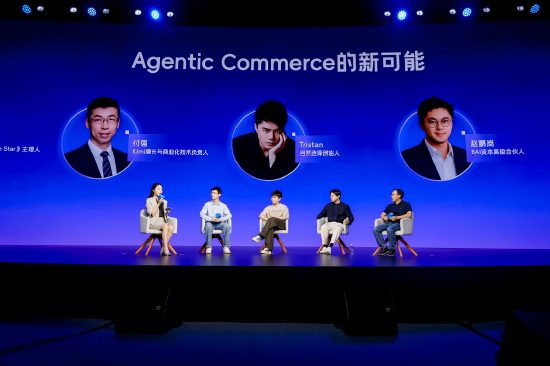 Kimi	、BAI、自然选择谈智能体新商业：AI支付增量来自硅基生命的支付