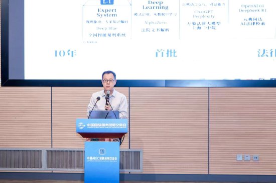 华宇元典亮相2026年服贸会，分享从个体提效到组织生产力的法律智能体实践