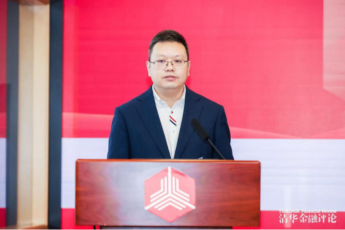 2026“银行家论道	”研讨会成功举办