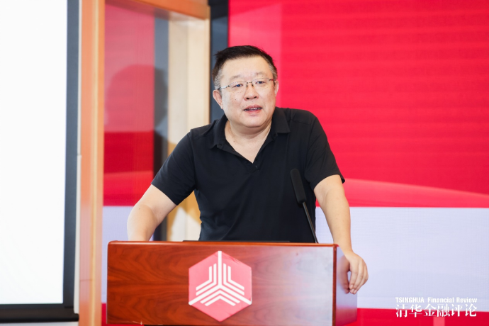 2026“银行家论道”研讨会成功举办