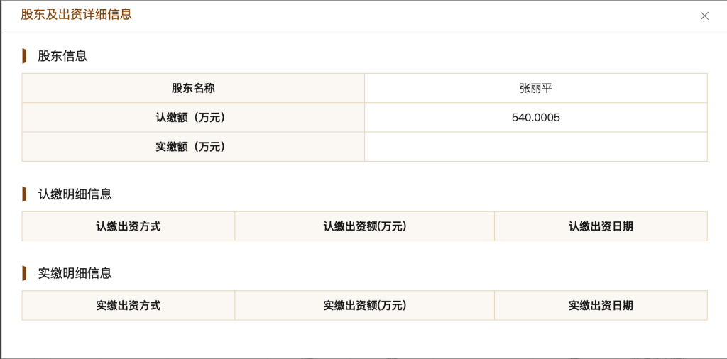 关店风暴中的西贝，店员：团队5家店已关3家，我们门店下个月也要关	，员工将就地解散，闭店没补偿
