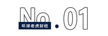5亿“抄底”西安旅游，陕西首富严建亚家族再扩资本版图