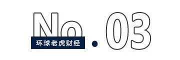 5亿“抄底	”西安旅游，陕西首富严建亚家族再扩资本版图